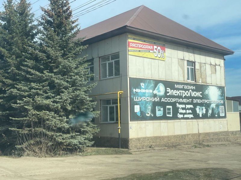 Продажа, земельный участок 305 кв.м, п. Чекмагушевский сельсовет, КН 02:51:080322:152